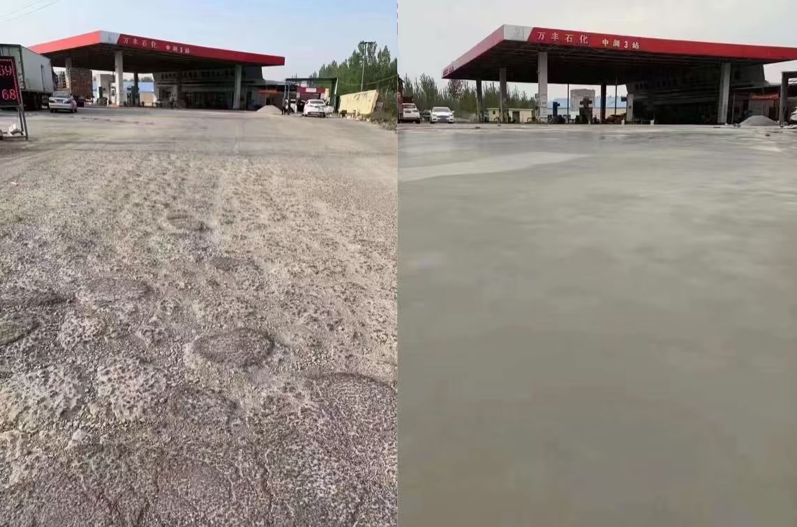 小店水泥道路抢修料 混凝土地面修补砂浆