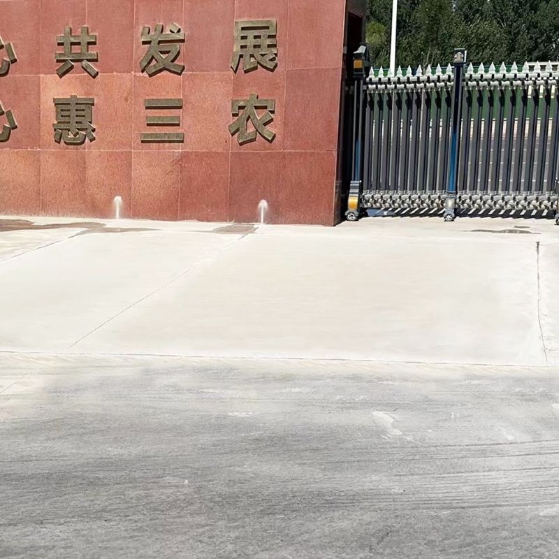 小店路面快速通车修补料