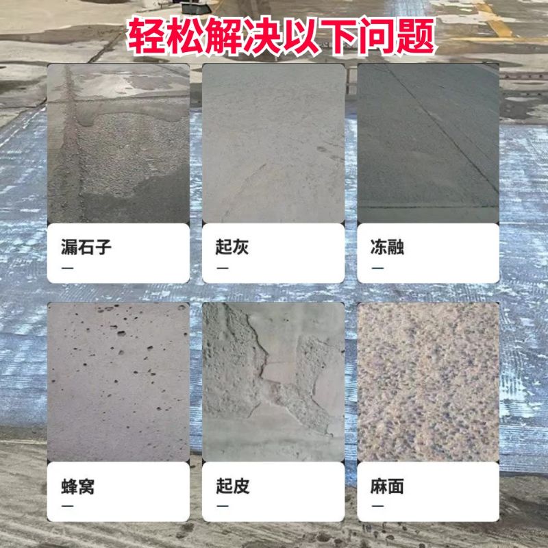 小店低碳市政修补材料简单快速修补道路恢复交通